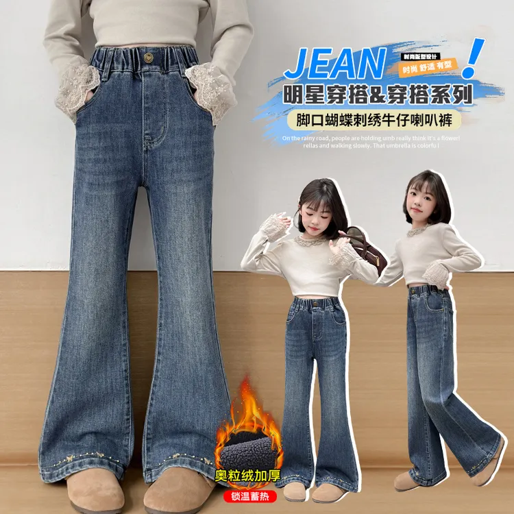 女童冬款加绒喇叭裤新款儿童一体绒牛仔裤中大童女孩加厚微喇长裤