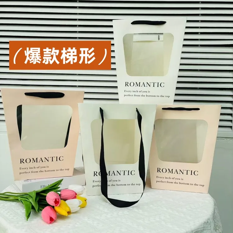 梯形手提袋开窗花店鲜花礼袋方形包装礼品袋花束花艺礼物插花橱窗