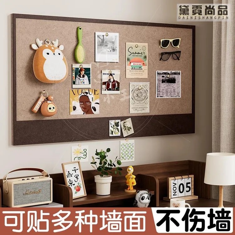 羊毛毡版墙贴软木板免打孔愿景拍立得墙壁装饰创意书桌文化留言