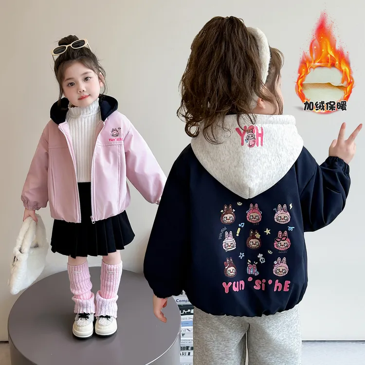 女童加绒连帽外套洋气儿童秋冬装2025新款女宝宝休闲上衣小女孩潮