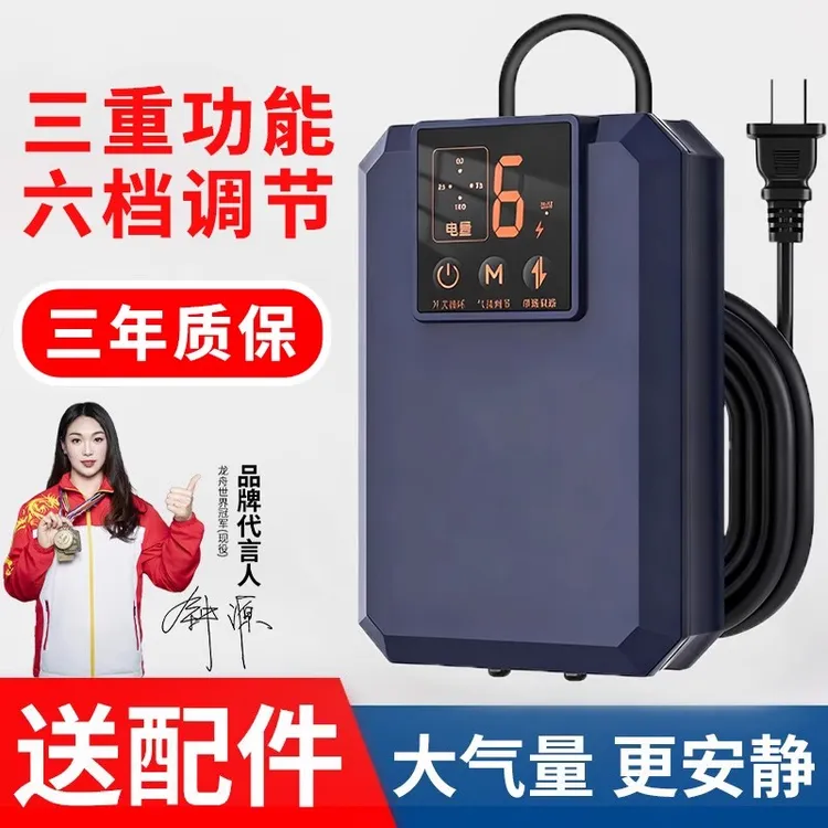 养鱼必须品氧气泵鱼缸增氧泵打氧机鱼缸客厅家用打氧泵养鱼氧气泵