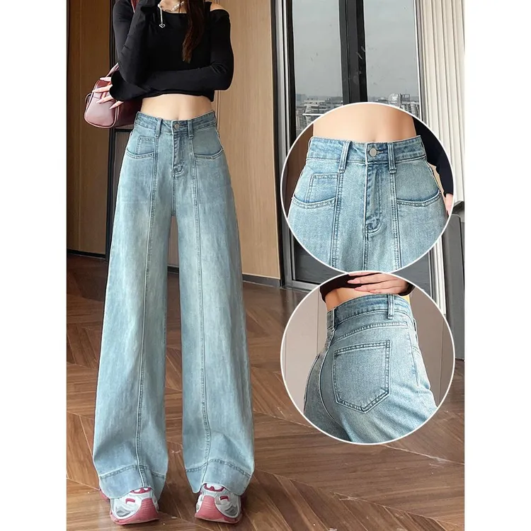 浅色阔腿牛仔裤女春秋2025新款春装高腰宽松显瘦垂感拖地直筒裤子