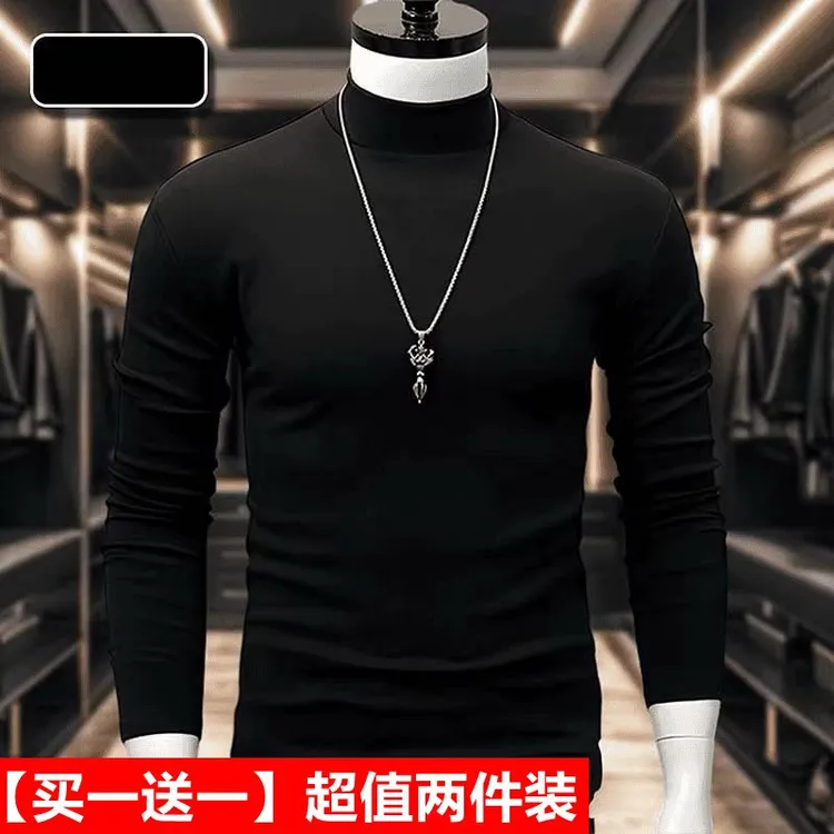 【两件装】赫库森半高领打底衫长袖上衣男士秋冬修身内搭双面德绒