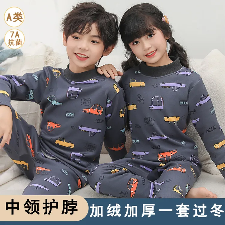 儿童保暖衣套装加绒加厚内青少年衣秋衣秋裤男女童睡衣秋冬季大童