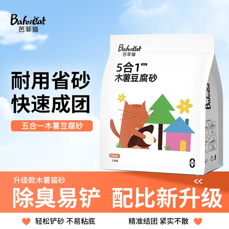 BaFeiCat/芭菲猫五合一豆腐混合猫砂植物木薯砂易结团低尘5斤装