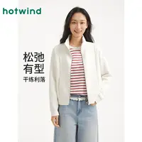 热风2025年秋季新款女士立领开衫卫衣F20W25300