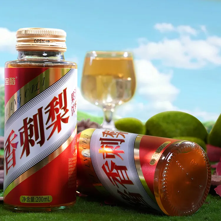 贵州特色酱香刺梨果汁饮品果汁饮料