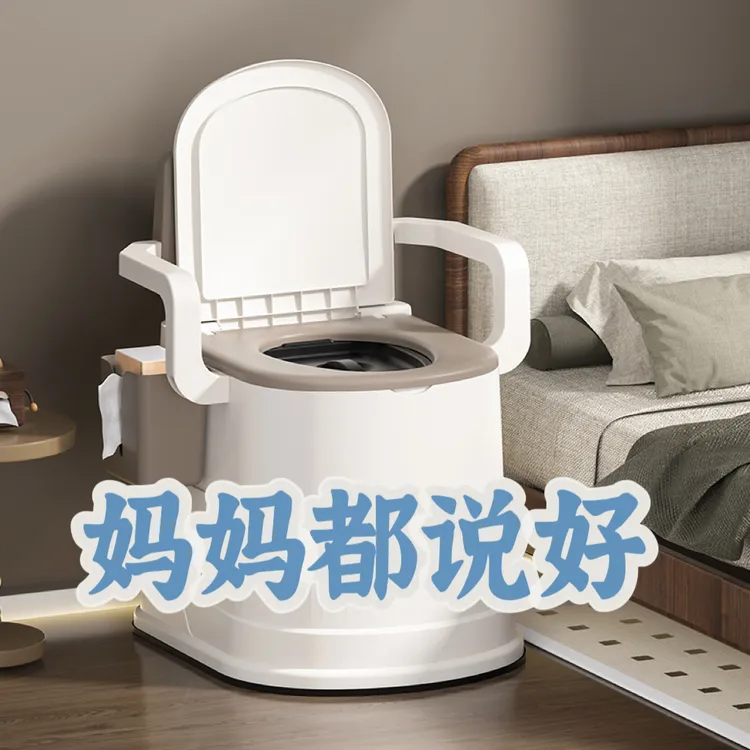坐便器孕妇痰孟可升降马桶家用老年人成人孕妇尿桶便携房间用便盆