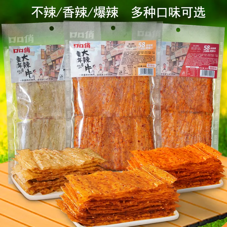 口口俏童年大辣片平江香辣豆皮湖南特产老式怀旧手撕辣条解馋零食