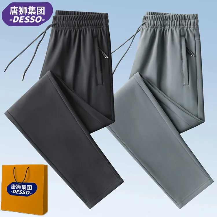 唐狮集团DESSO春秋季男士商务休闲裤宽松大码百搭直筒裤运动长裤商品图