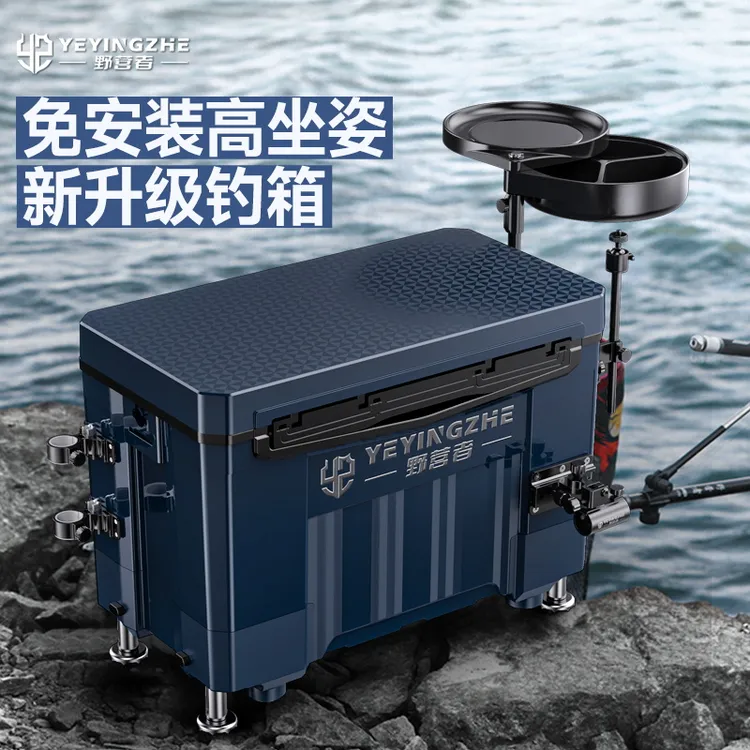 野营者新款平盖钓箱全套超轻多功能钓鱼箱鱼桶台钓箱可坐钓鱼装备
