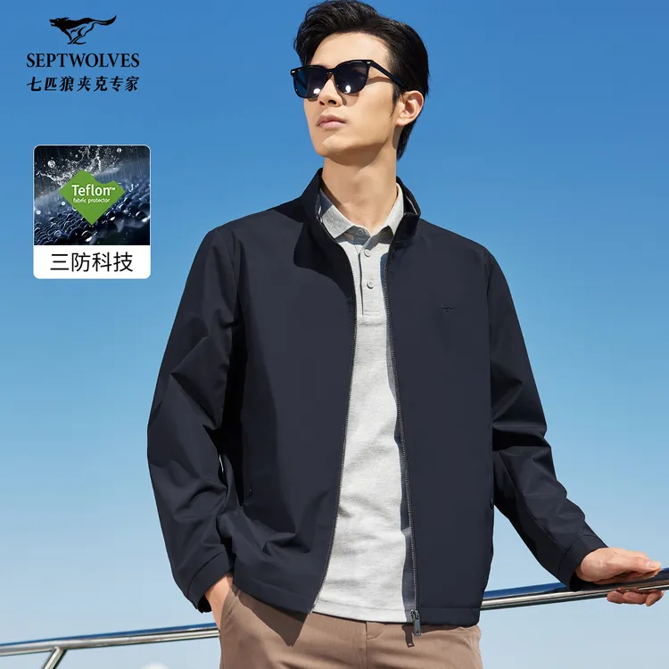 七匹狼夹克男士2025秋季新款立领商务休闲防风中年茄克男装外套春