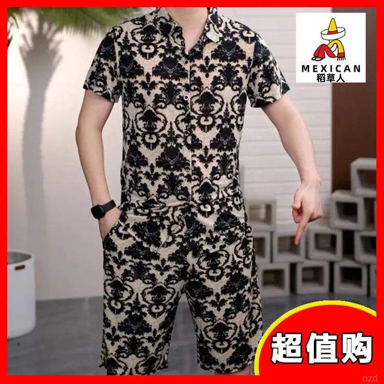 稻草人新款夏季男士冰丝套装帅气薄款时尚透气短袖短裤运专柜品质