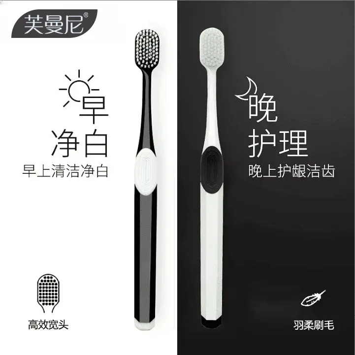 芙曼尼软毛宽头牙刷孕妇可用成人家庭组合装洁齿护龈高档牙刷成人