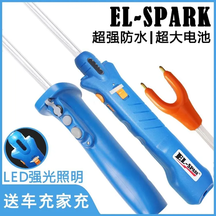 EL-SPARK博士赶猪神器照明赶猪器赶牛棒赶羊棍电动防水大容量