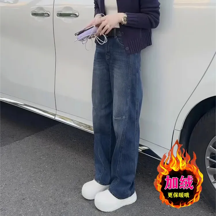 时尚百搭大码牛仔裤女2025秋冬加绒微胖高腰宽松显瘦窄版弯刀长裤