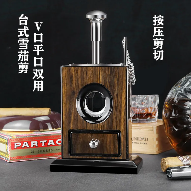 台式雪茄剪V型平口双用设计德国不绣钢刀刃高档木质外观 底部抽屉