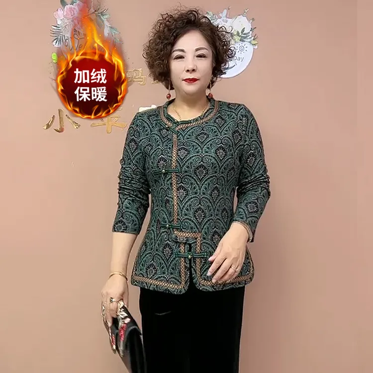 中年妈妈装冬季一体绒旗袍长袖打底衫中国风时尚开衫时尚气质外套