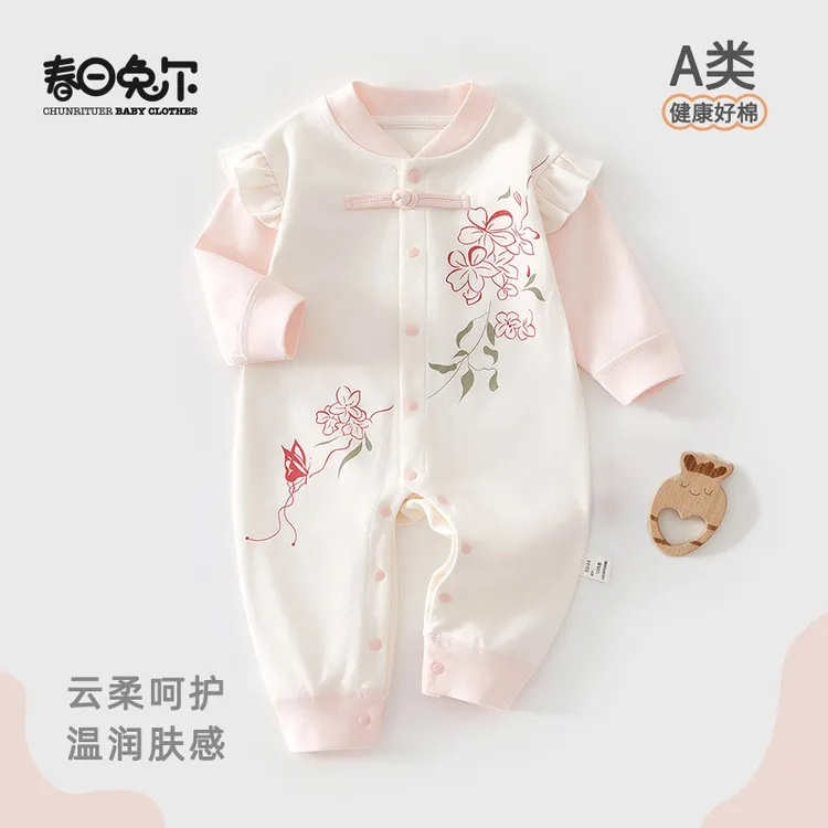 春日兔尔新生儿衣服纯棉无骨春秋款女宝宝哈衣爬服外出服双鲤映趣