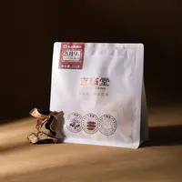 吉满堂2019年三江15年老树单瓣新会陈皮100g