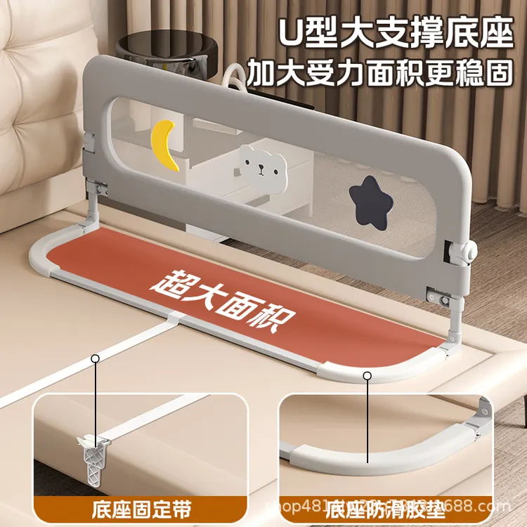 婴儿床围栏防护栏宝宝防掉床边挡板旅行折叠幼儿童便捷床围栏一面