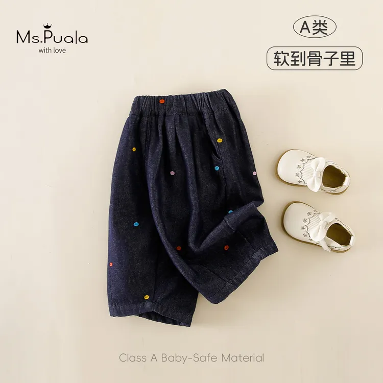 【Ms.Puala】婴幼儿秋冬女宝宝韩版舒适加绒百搭牛仔裤-MD514