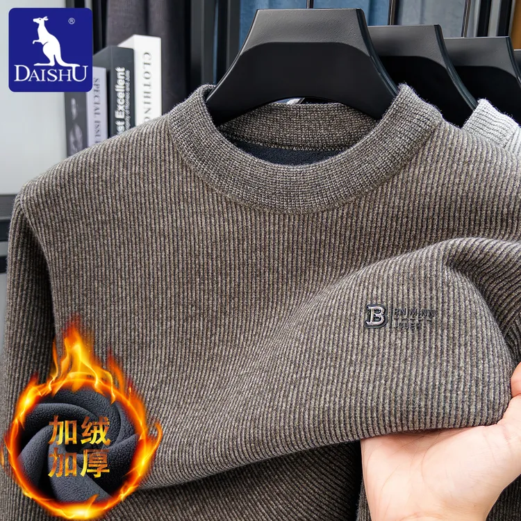 Dai Shu/袋鼠冬季加绒加厚针织毛衣男士轻奢时尚休闲圆领针织毛衫