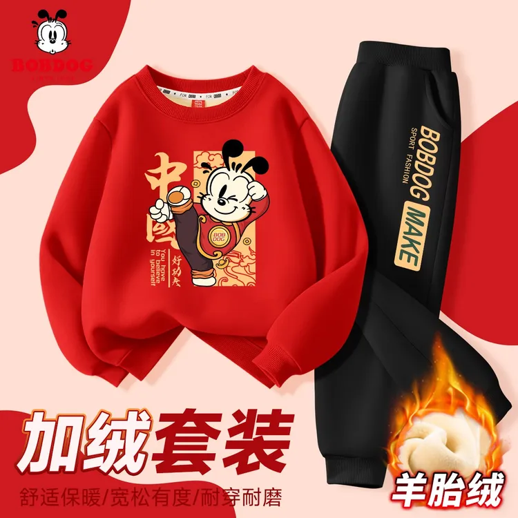 巴布豆卡乐儿童套装加绒款2025新款男大童冬装拜年服红色女童卫衣