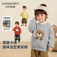 儿童衣服卡通立体圆领卫衣婴儿冬装秋冬男童女童保暖上衣Y10357
