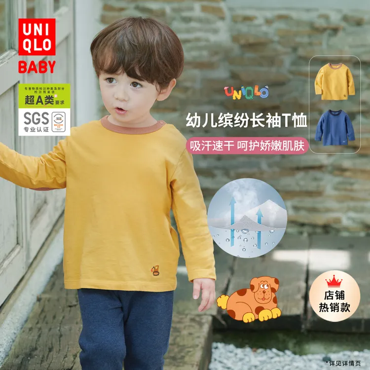 优衣库婴幼儿宝宝圆领T恤/长袖25秋冬新款479657