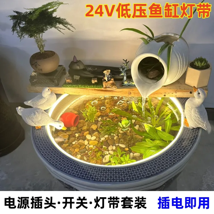古法鱼缸鱼池专用水下防水LED灯带IP68实心硅胶灯条自粘24V户外