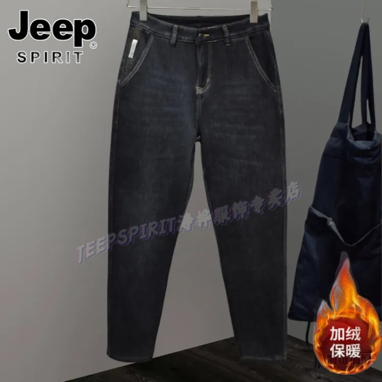 Jeep吉普秋冬加绒休闲裤牛仔裤厚宽松小脚萝卜裤弹力中腰老爹裤男