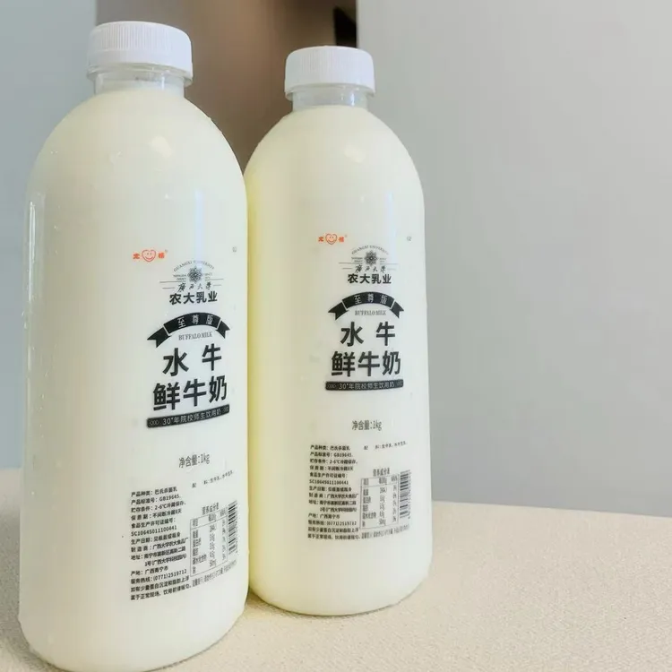 广西大学农大乳业水牛鲜牛奶1kg天然牛乳新鲜醇厚品质水牛奶
