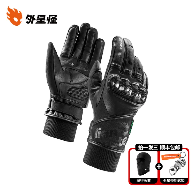 外星怪涡轮手套冬季骑行手套防风防寒真皮碳纤维男机车保暖防水