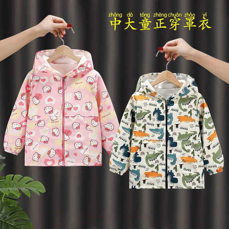 中大童儿童罩衣秋冬拉链款连帽正穿护衣羽绒服防脏外套套棉服围裙