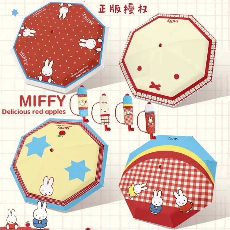 MIFFY/米菲雨伞可爱卡通晴雨两用折叠太阳伞防晒防紫外线上学专用