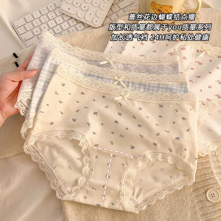 5条装内裤女生10A加长棉裆2025新款纯棉中腰蕾丝碎花少女包臀裤头