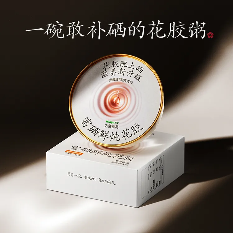 糖块专属富硒花胶粥即食花胶羹胶滋补鲜炖鱼胶糖宝孕妇