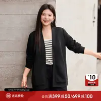 MsShe大码女装2025秋装慵懒宽松V领无扣开衫式卫衣外套M2508029