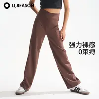 LIREASON【弹力裸感】儿童直筒裤女大童春秋长裤女童薄款休闲裤子
