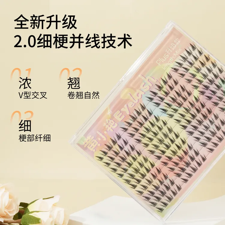 向日葵假睫蝶少女超大plus假睫毛新疆包邮