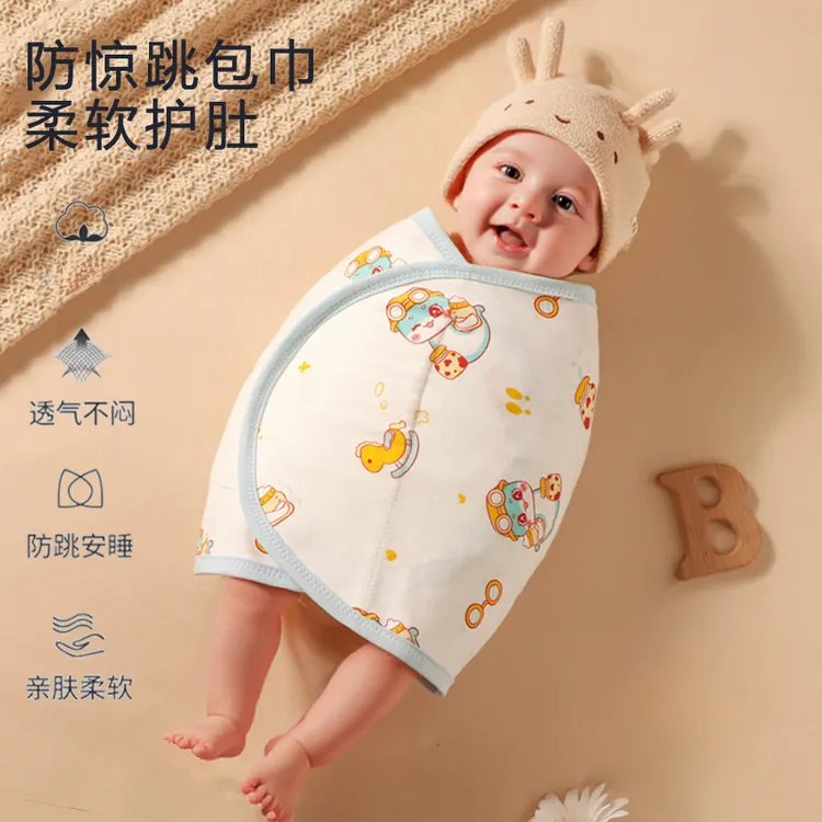 新生儿防惊跳睡袋包巾绑带睡觉神器宝宝夏季襁褓防惊吓纱布薄款