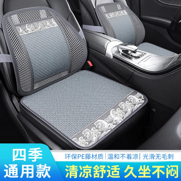 汽车坐垫夏季冰丝凉垫透气腰靠单片车垫子四季通用薄款车凉席