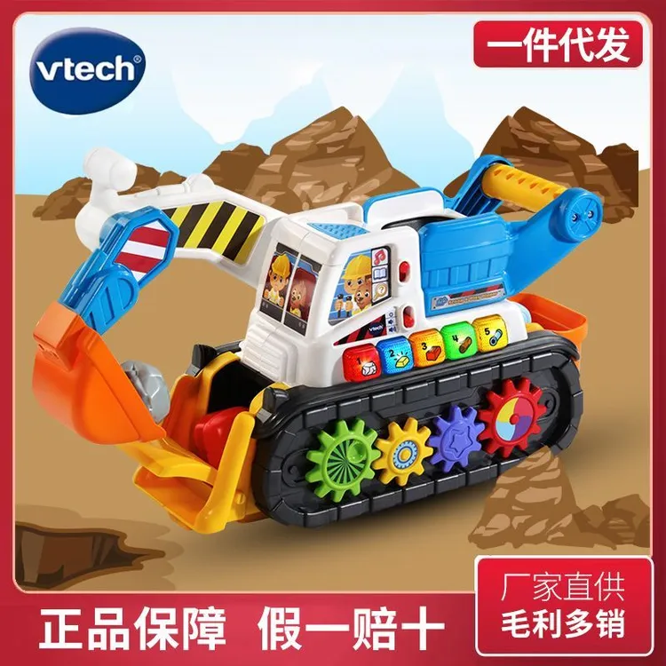 伟易达玩具车挖掘机儿童多功能电动车手摇男孩工程车益智能玩具