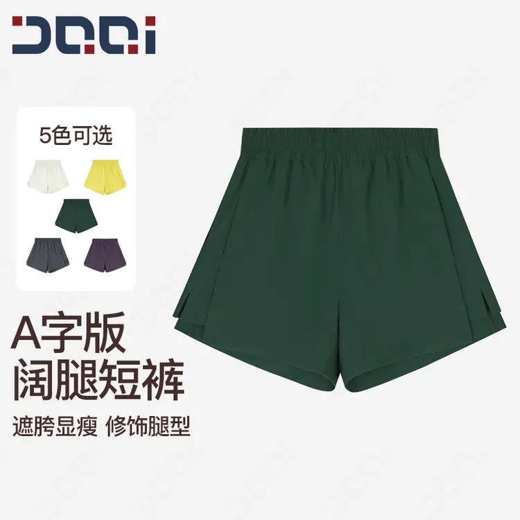 的确奇【夏上新】高腰A字版凉感多功能户外休闲运动短裤女2183