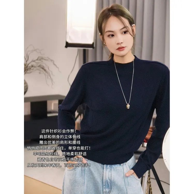 美洋MEIYANG  线雕针织衫 绵羊毛混纺休闲简约圆领百搭上衣