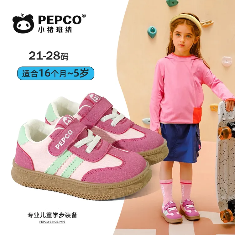 小猪班纳【德训鞋】2025春秋季新款男女宝轻便舒适软底户外鞋阿甘鞋