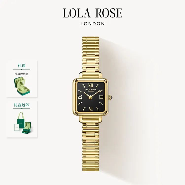 【潘潘专属】LolaRose罗拉玫瑰黑金小方砖复古石英潮流手表女