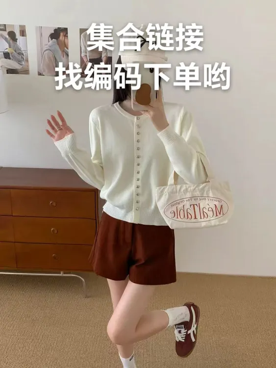 极简毛衣冬季针织开衫简约女装秋冬休闲