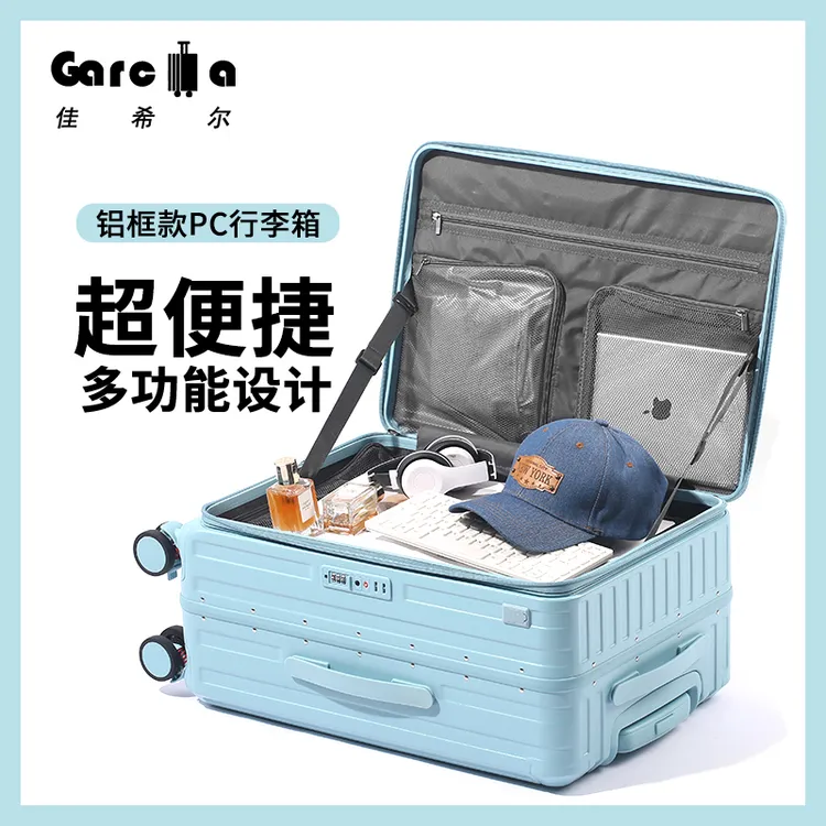 新款学生行李箱耐用铝框拉杆箱男深仓密码箱女万向轮旅行箱